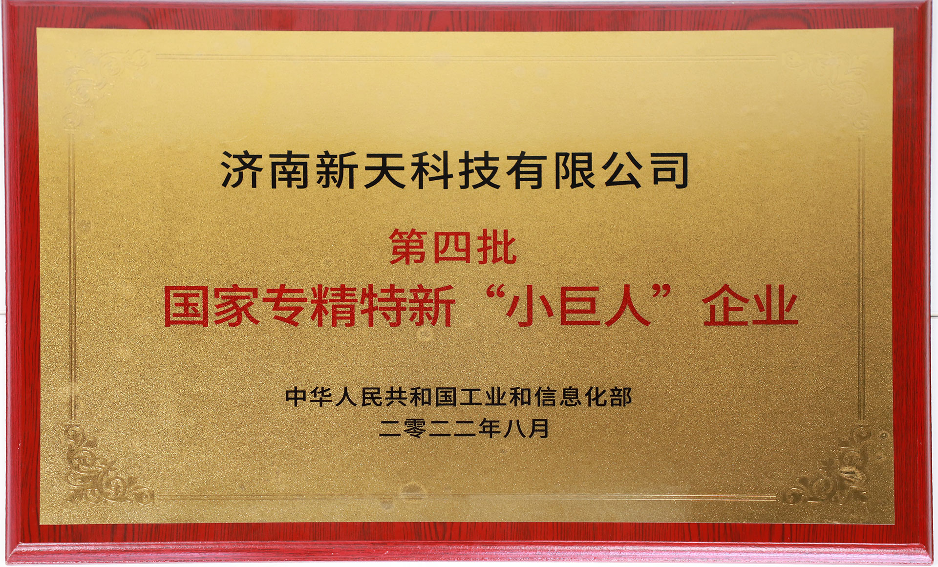 xiaojuren.JPG